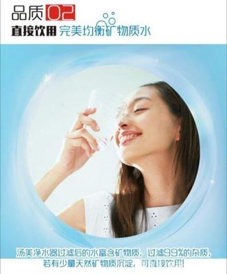 擁抱純凈生活 湯熹重塑健康新理念