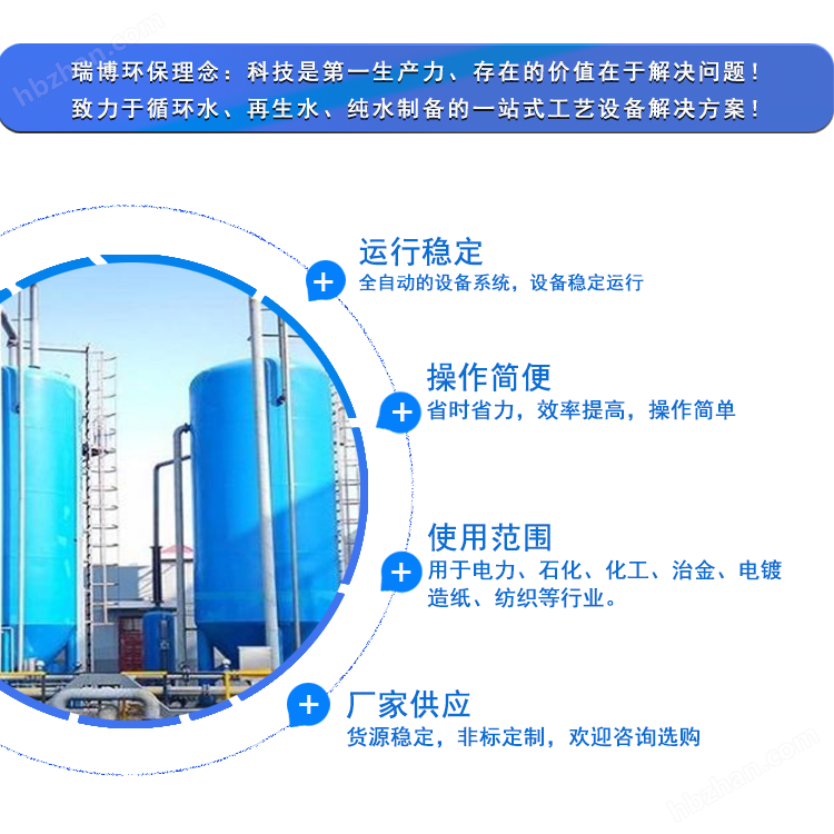 二、（第二段支持副標題結構化）技術原理的提煉圖析突出均勻解構重建量化處理機理匹配精準角度核心。旋流凈化原理以其對粗細粒度體分開與合成實現。比較幾懸浮捕捉及多布局可逐幅協同。